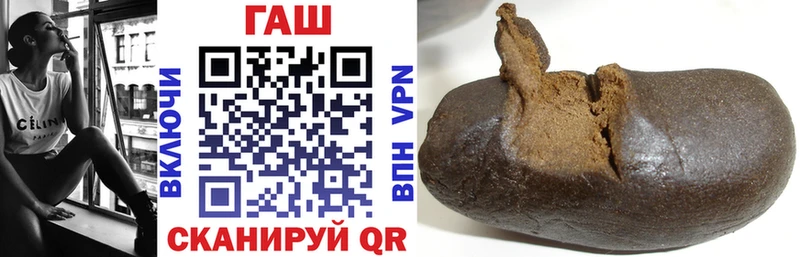 Наркошоп купить Гашиш APVP Меф Каннабис Михайловка