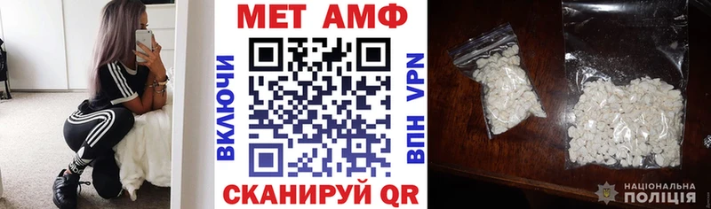 Амфетамин VHQ Купить Михайловка