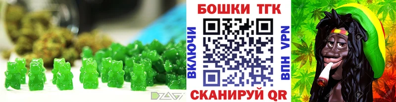 Купить  Михайловка  Печенье с ТГК конопля 