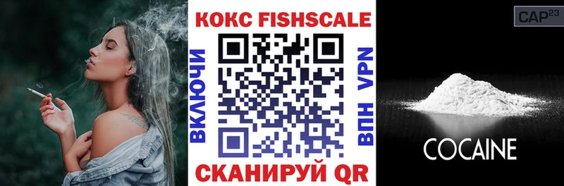 COCAIN Перу  Купить  Михайловка 