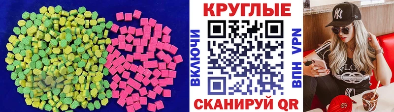 Ecstasy таблы  Купить закладки  Михайловка 