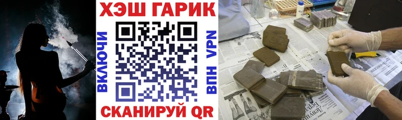 Купить  Михайловка  ГАШИШ гашик 