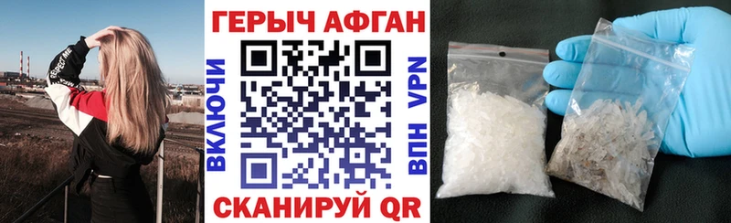 Купить закладки  Михайловка  ГЕРОИН гречка 