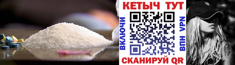КЕТАМИН VHQ  Купить где  Михайловка 