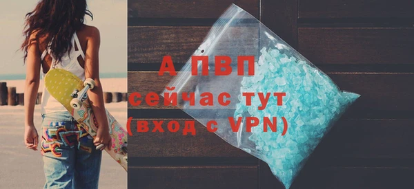 первитин Белокуриха