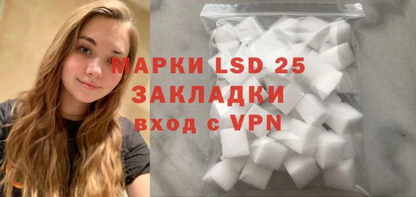 первитин Белокуриха