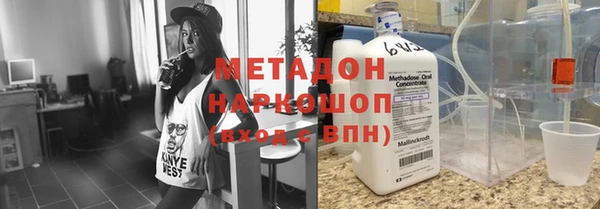 первитин Белокуриха
