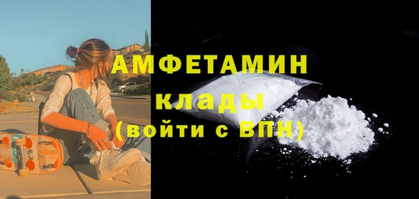 соль ск Беломорск