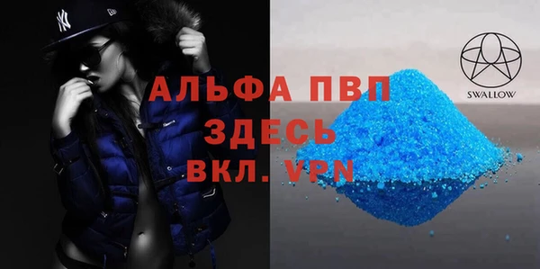 первитин Белокуриха