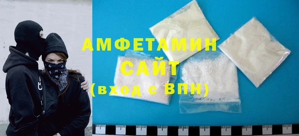 первитин Белокуриха