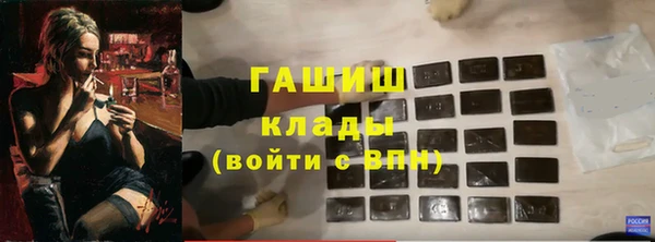 кокаин Белоозёрский