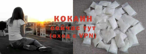 соль ск Беломорск