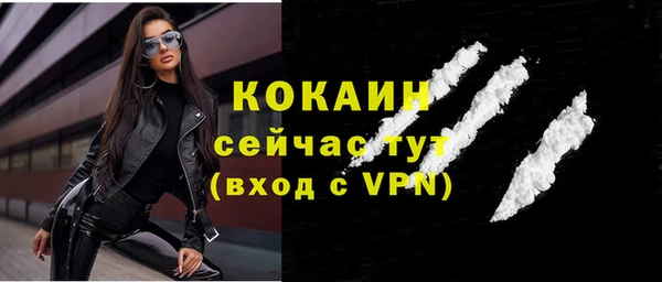 соль ск Беломорск