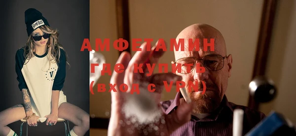 первитин Белокуриха