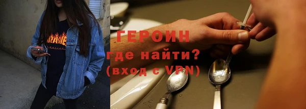 первитин Белокуриха