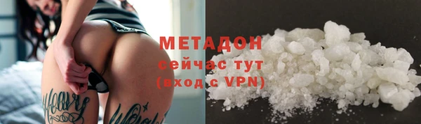 кокаин Белоозёрский