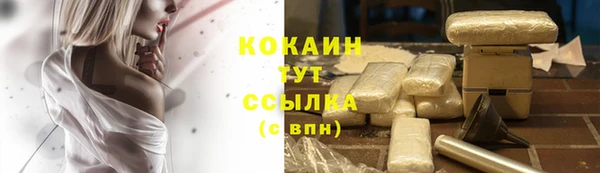 кокаин Белоозёрский