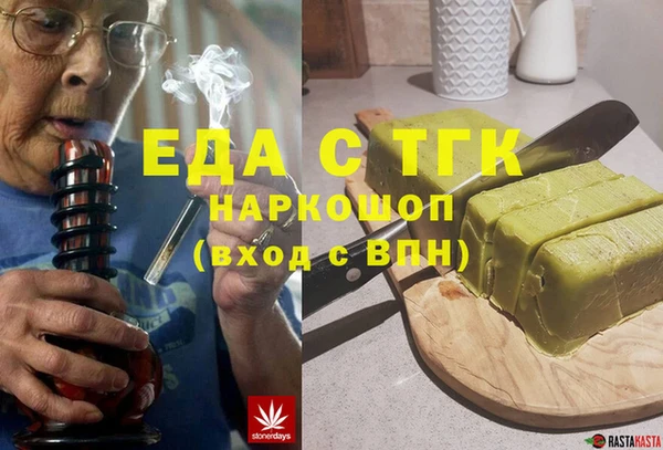 первитин Белокуриха