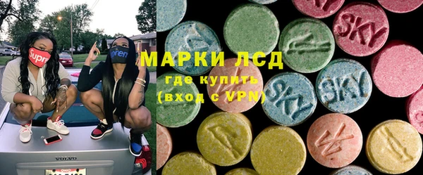 кокаин Белоозёрский