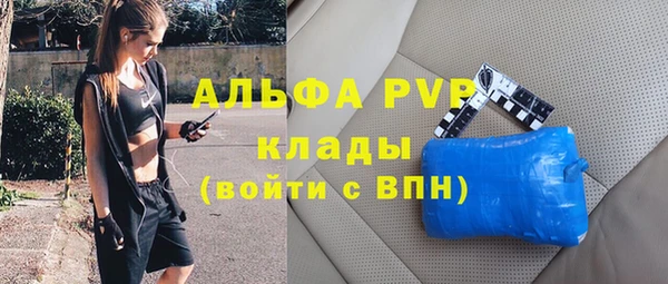 первитин Белокуриха