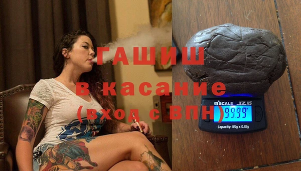 соль ск Беломорск