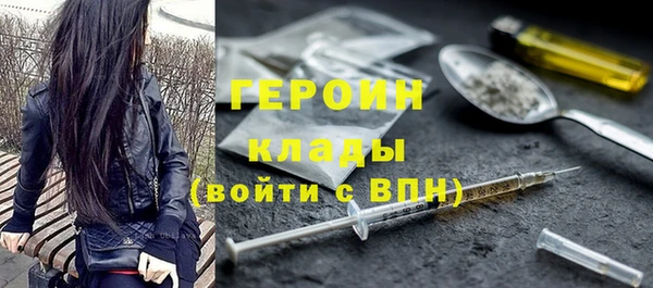 кокаин Белоозёрский