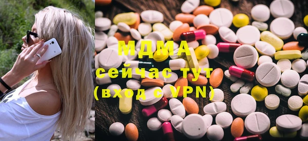 первитин Белокуриха
