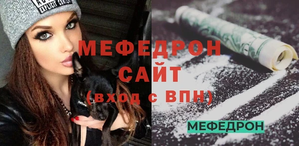 первитин Белокуриха