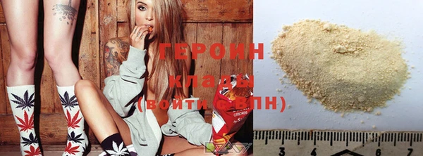 кокаин Белоозёрский