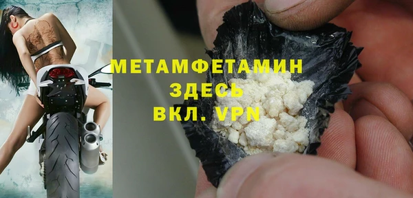 первитин Белокуриха