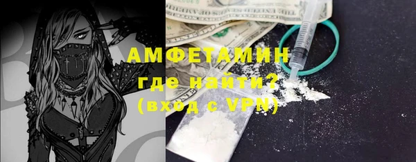 кокаин Белоозёрский