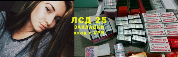 соль ск Беломорск