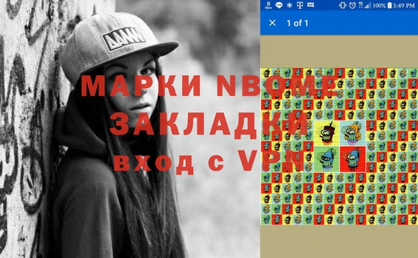 первитин Белокуриха