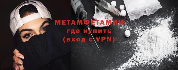 соль ск Беломорск