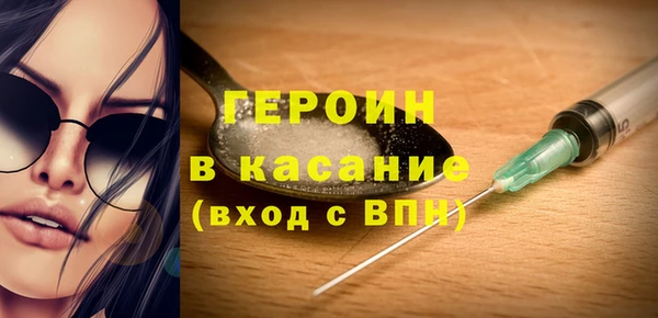 кокаин Белоозёрский