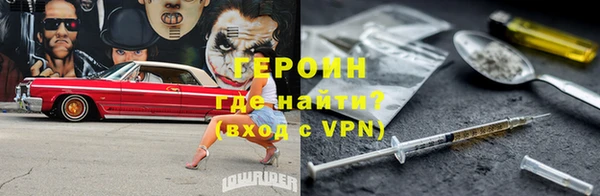 кокаин Белоозёрский