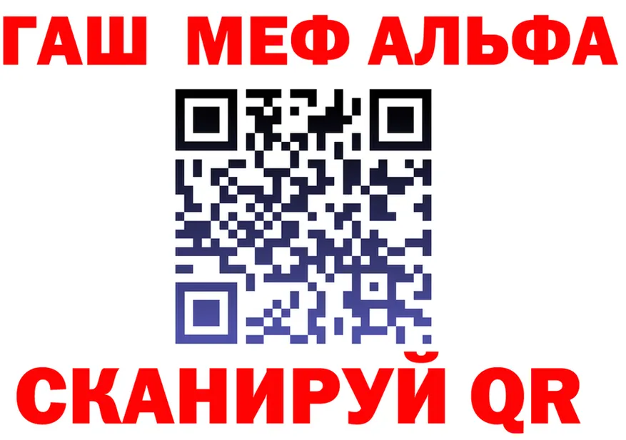 МЯУ-МЯУ мука ТОР это МЕГА Михайловка