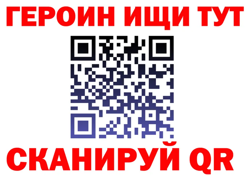 Как найти закладки? это формула Михайловка