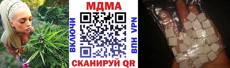 MDMA молли  Купить где  Михайловка 