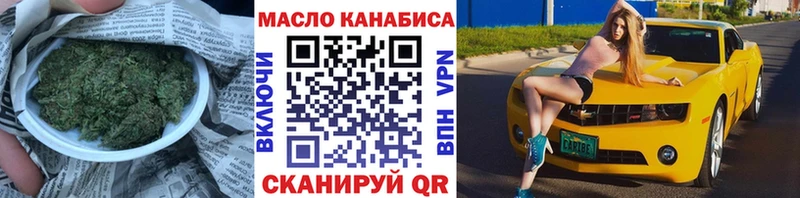 ТГК Wax  Купить  Михайловка 